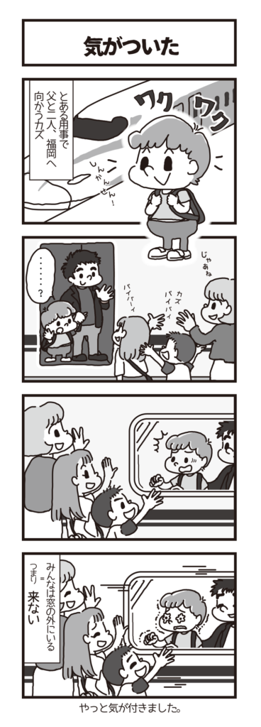 COMIC（4枚目）