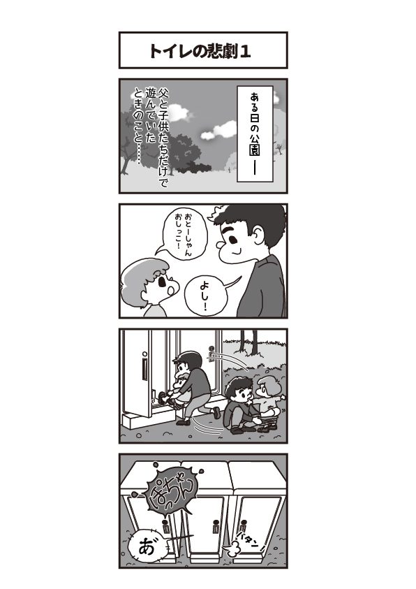 COMIC（5枚目）