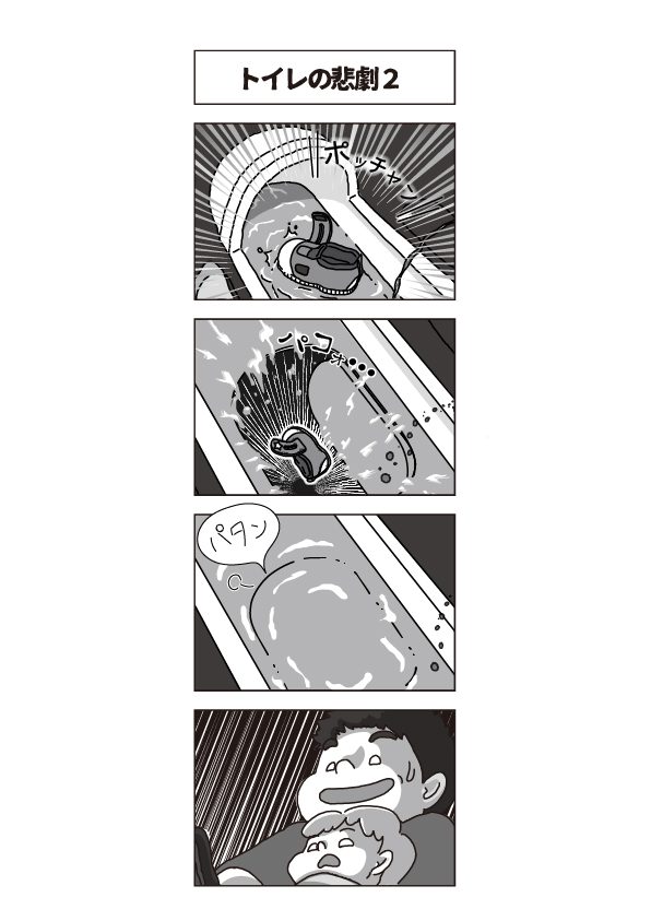 COMIC（6枚目）