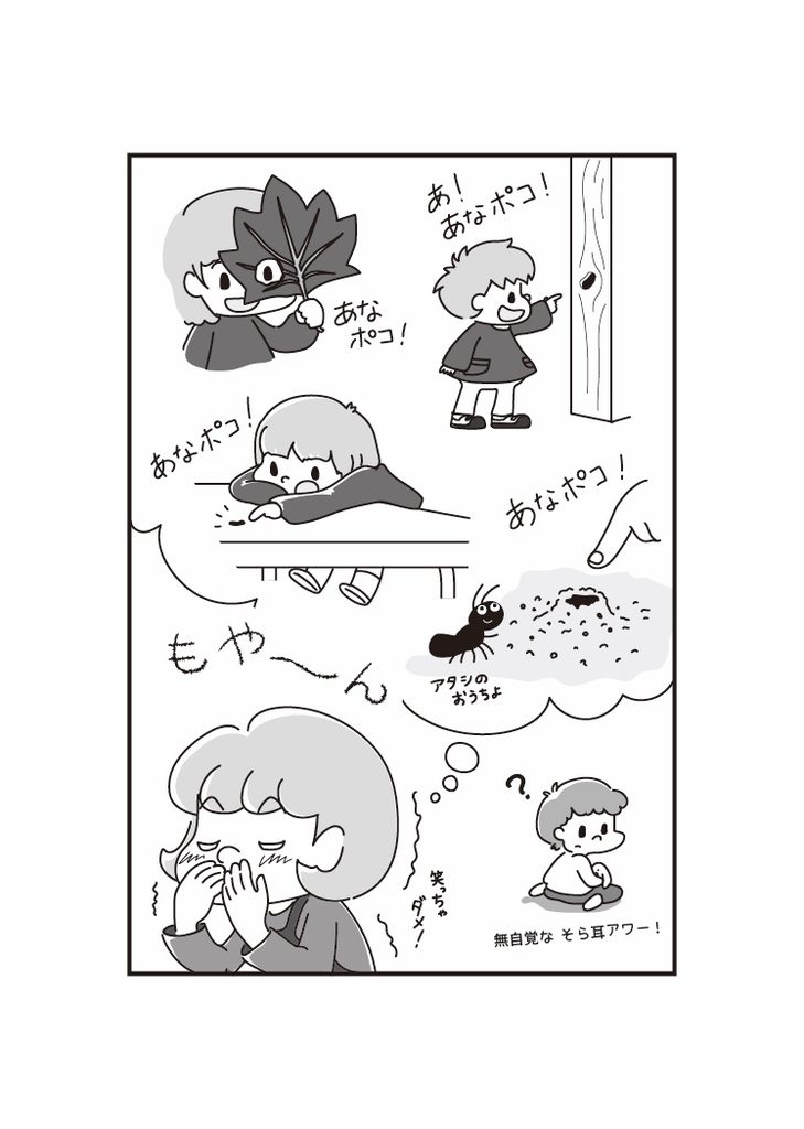 COMIC（10枚目）