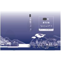 表紙イラストの一例（2022〜2023年）（3枚目）