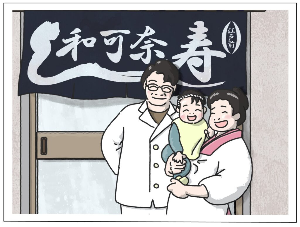イラスト（4枚目）