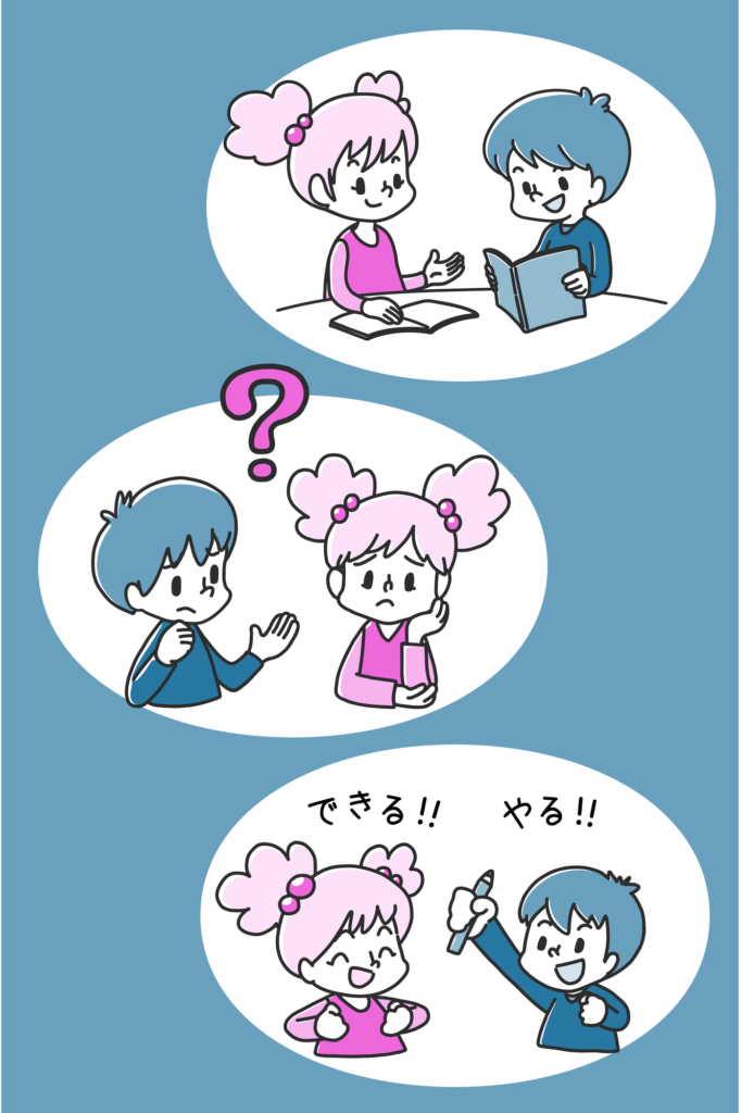 イラスト（8枚目）