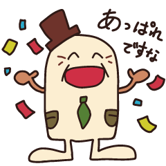 LINEスタンプ・絵文字（2枚目）