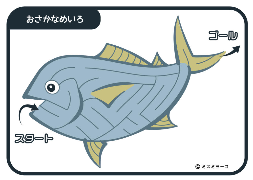 迷路（無料ダウンロード）（5枚目）