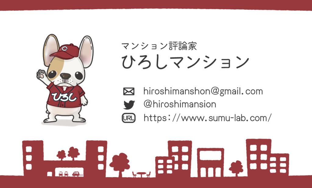 名刺デザイン（2枚目）