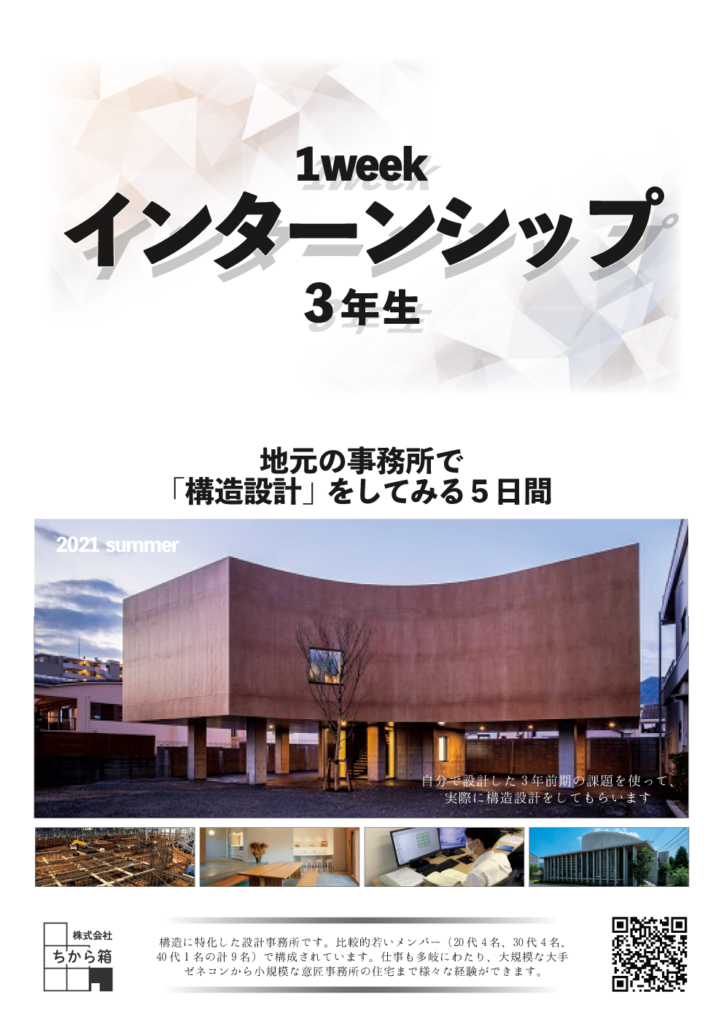 ポスター（2021年）（3枚目）