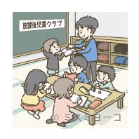 挿し絵の一例（2022〜2023年）（5枚目）