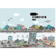 表紙イラストの一例(2022〜2023年)