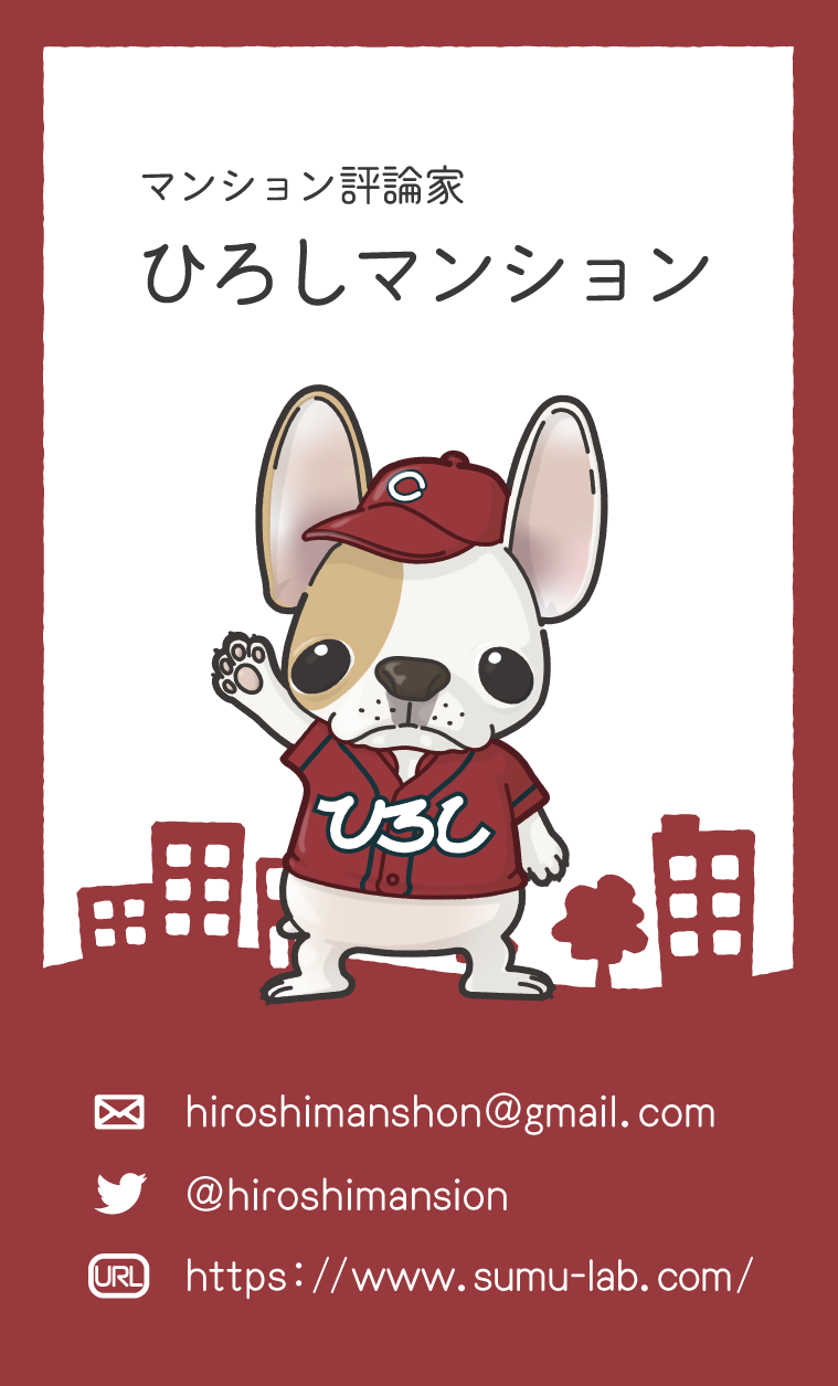 名刺デザイン