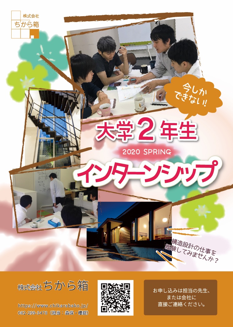 ポスター（2020年）