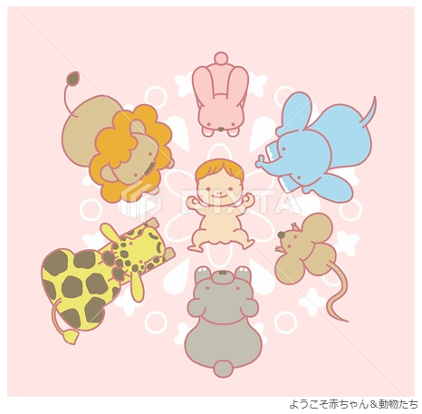 ストックイラスト（PIXTA）（1枚目）